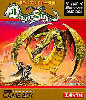 Dragon Slayer I (Portuguese Translation) Game Boy