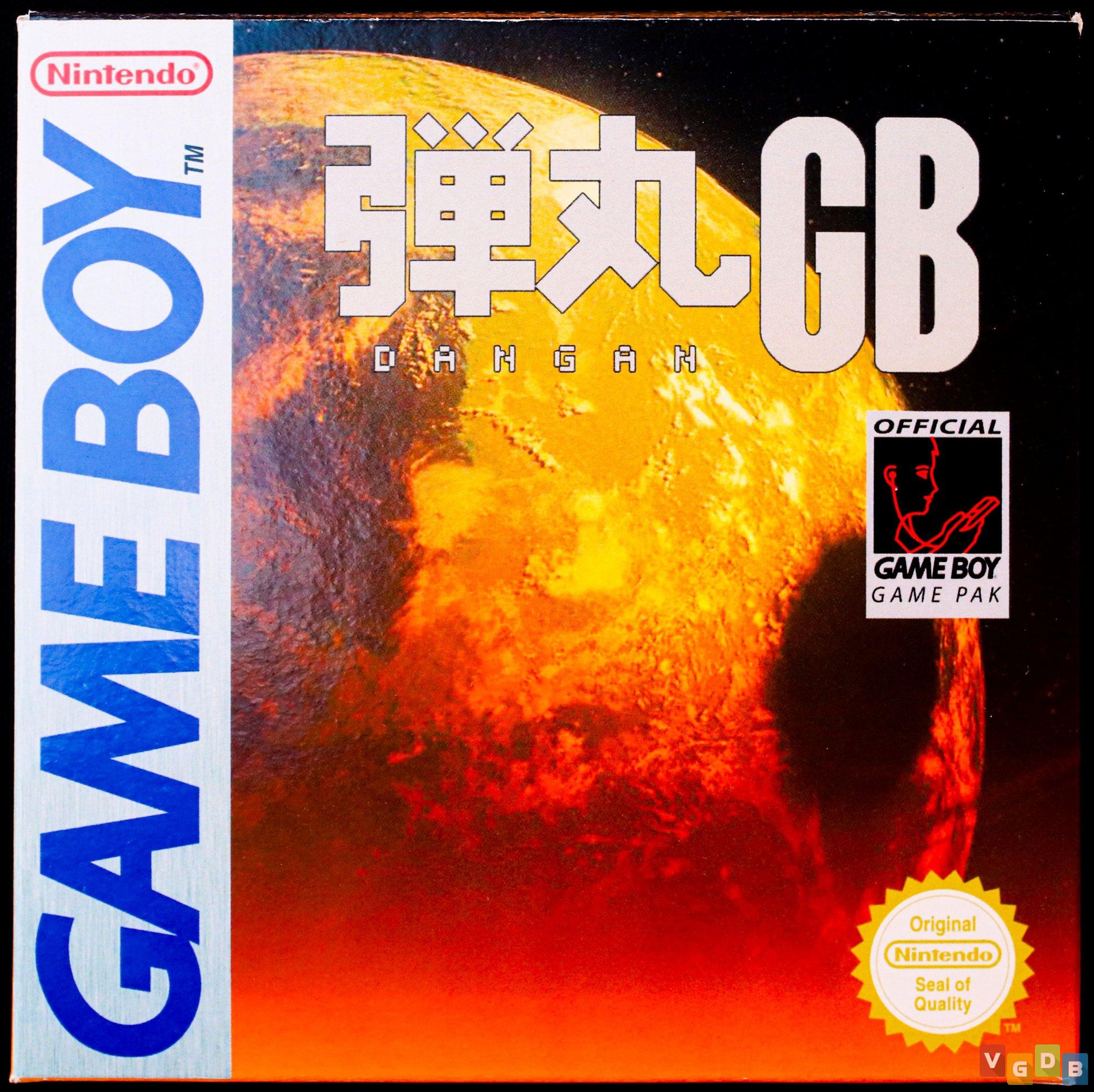 Dagan (Portuguese Translation) Game Boy