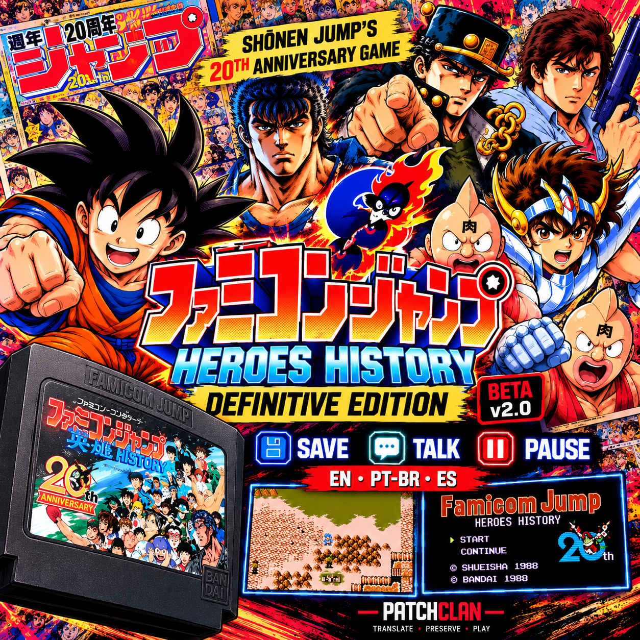Famicom Jump - Definitive Edition (English Translation) Nintendo ...